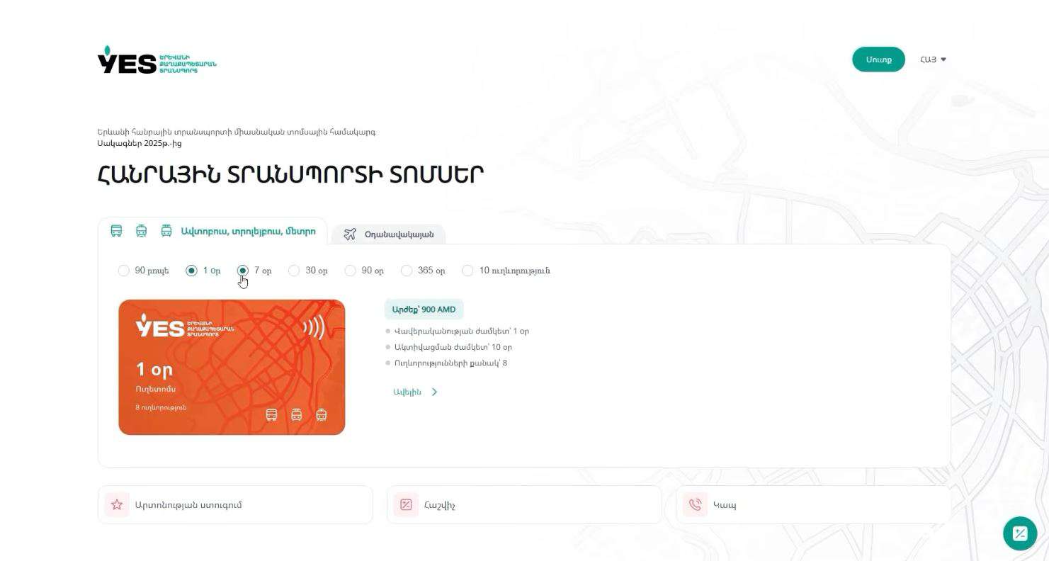 Նոր ավտոբուսներ՝ Երևանում․ հասանելի է ուղետոմսերի կայքը
