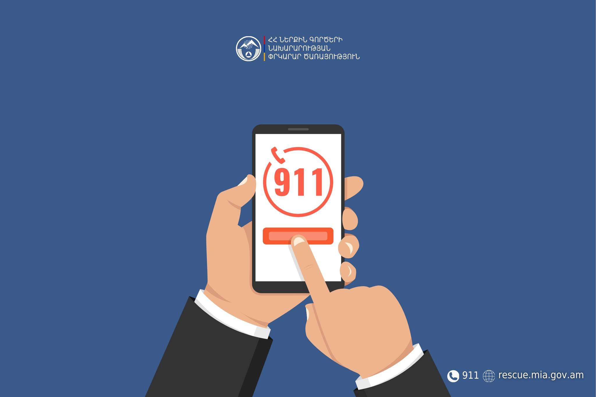 Հրդեհ Թախտաջյան փողոցում