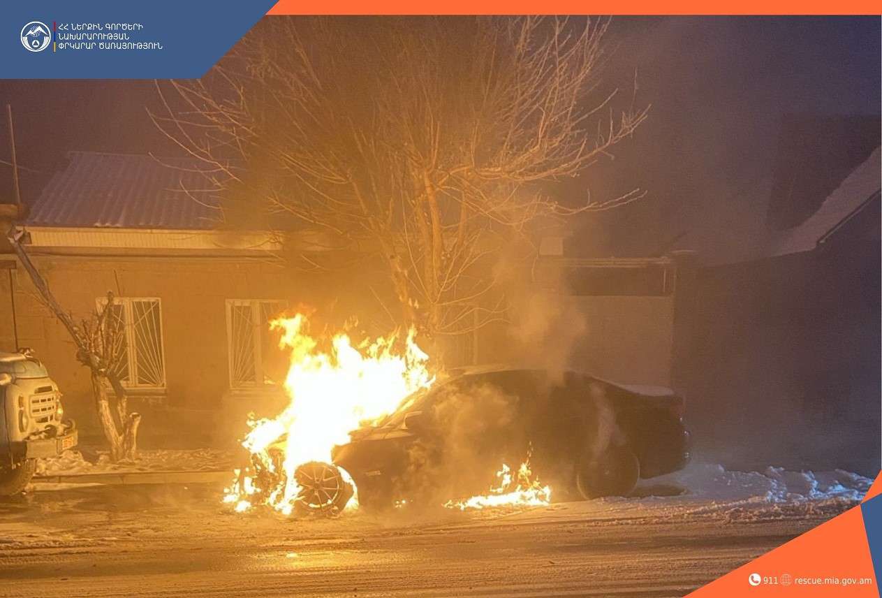 Հրդեհ ավտոմեքենայում