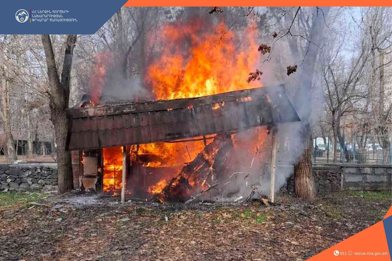 Երևանում  չշահագործվող սրճարան է այրվել