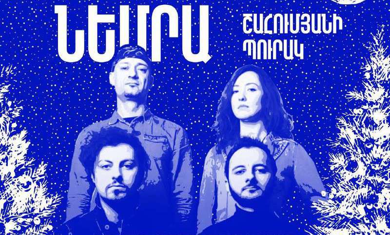 The municipality invites the "Nemra" group to the concert