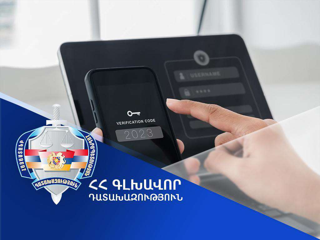 Ավելի քան 1400 անձ տուժել է համակարգչային հափշտակություններից