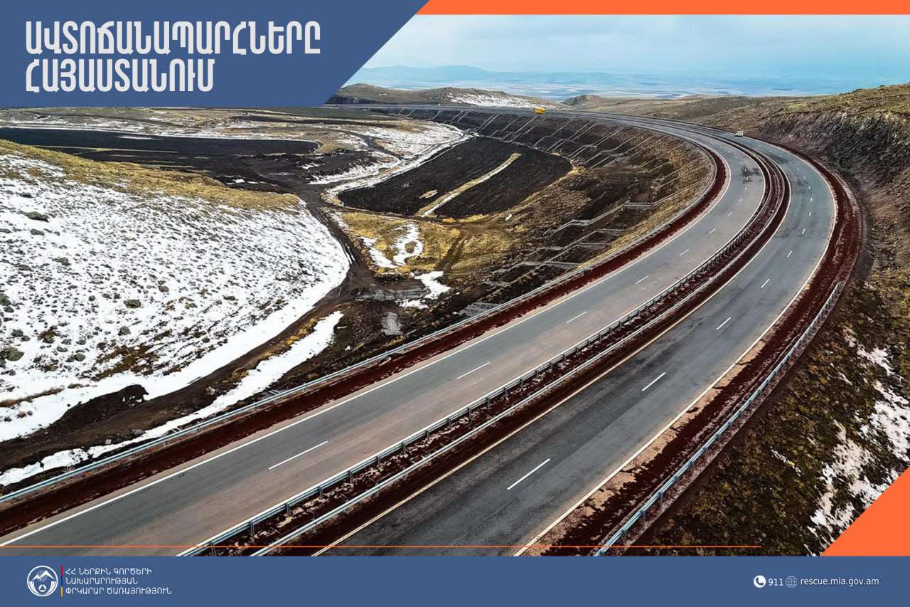 Մի շարք ավտոճանապարհներին մառախուղ է