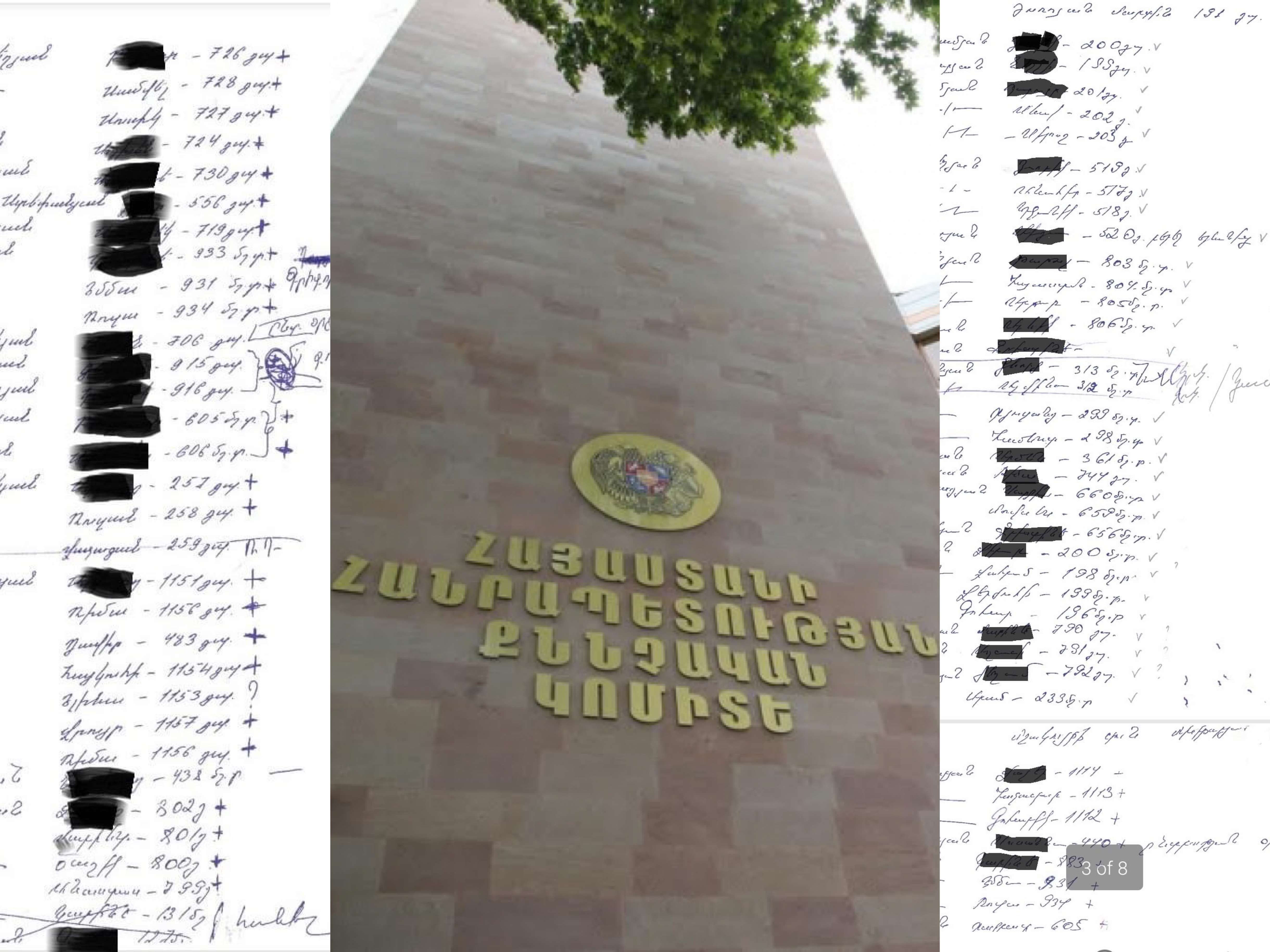 Հավաքին մասնակցելու նպատակով անձանց նյութապես առերևույթ շահագրգռելու վերաբերյալ վարույթի շրջանակում մեղադրանք է ներկայացվել երեք անձի, որոնցից մեկը կալանավորվել է