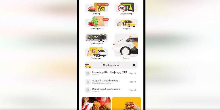 Yandex-ի ծրագիրը կուղղորդի ցույց տալով տրանսպորտի ամենակարճ և արագ տարբերակը