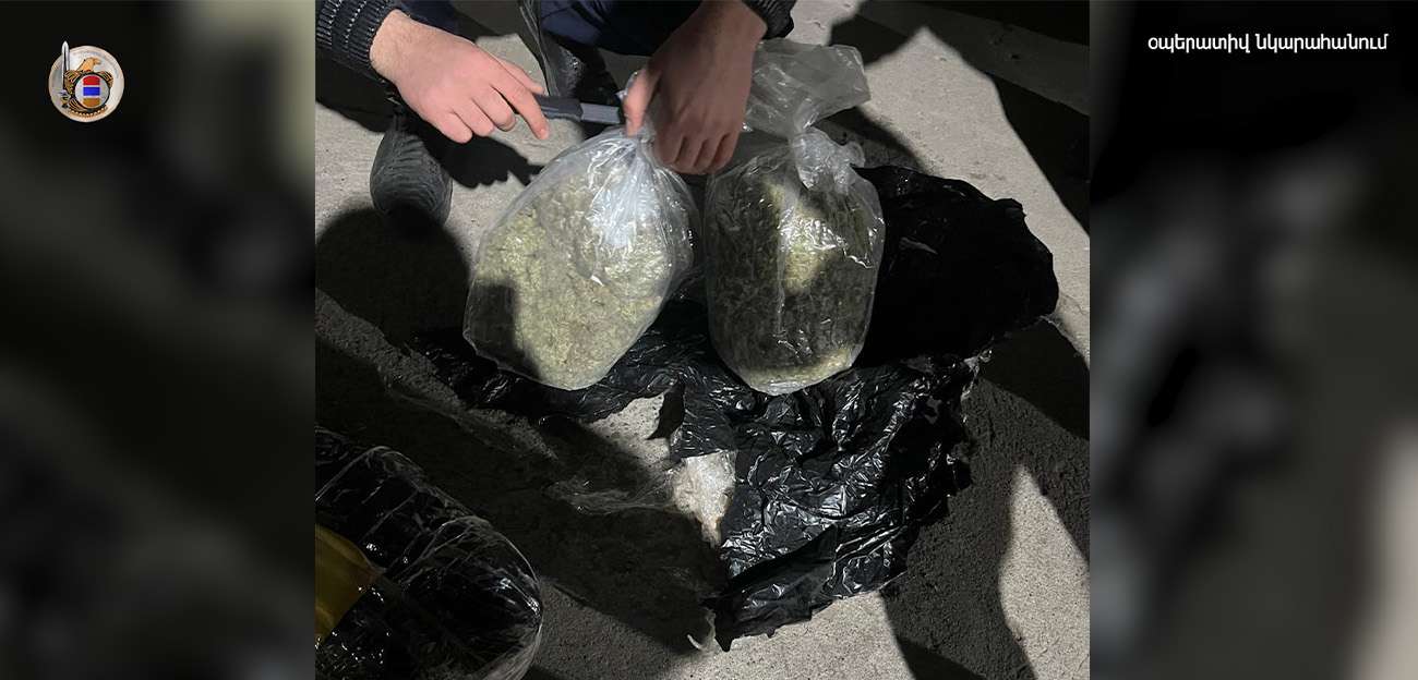ԱԱԾ-ն կանխել է Իրանից առանձնապես խոշոր չափերի թմրամիջոցների ներկրումը