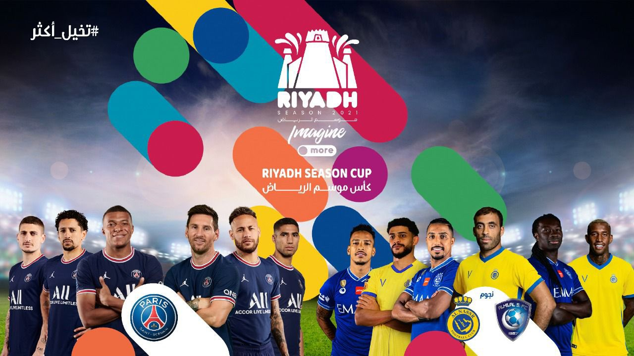 PSG will earn 10 million euros from the friendly match with the star team of "Al Nasr" and "Al Hilal"