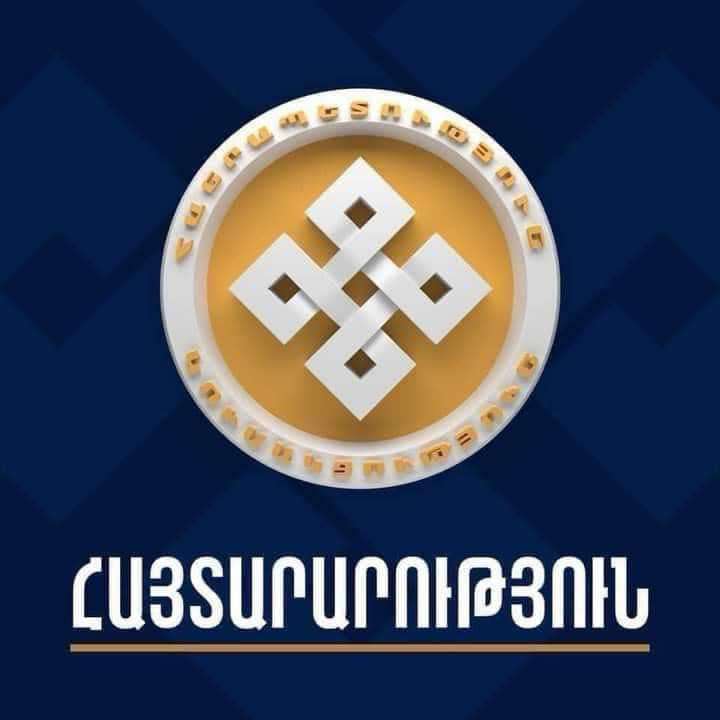 «Հանրապետություն» խմբակցությունը չի մասնակցելու Երևանի ավագանու արտահերթ նիստին