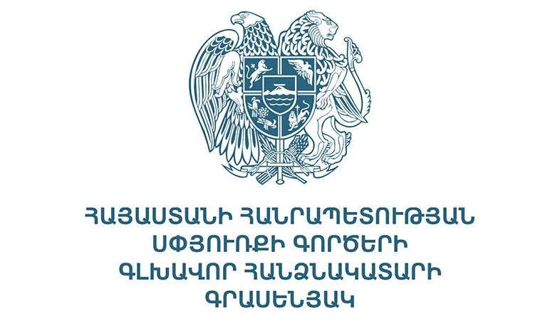 Hayk Azizbekyan was appointed the commissioner of diaspora affairs in the Netherlands