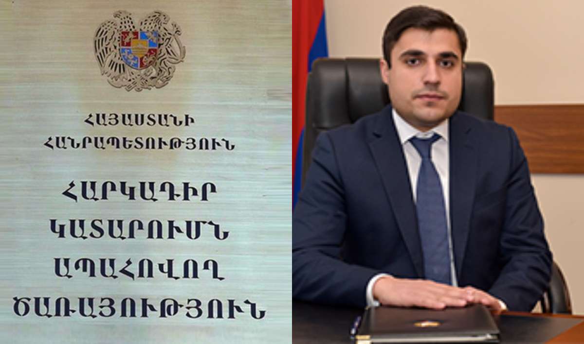 Գլխավոր հարկադիր կատարողի տեղակալն ազատվել է պաշտոնից