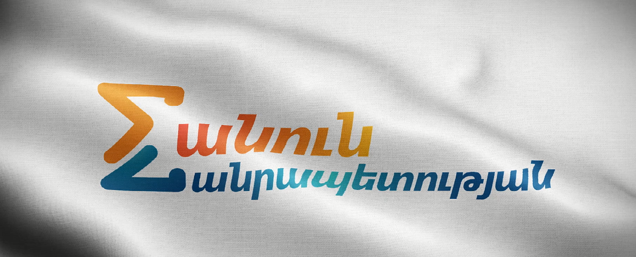 «Հանուն հանրապետության» կուսակցության ներկայացուցիչներն իրենց դիրքորոշումն են ներկայացրել ՊՆ նախարարին