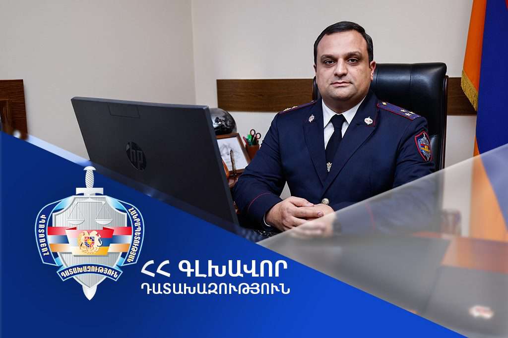 Էդգար Արսենյանը դատախազությունում պաշտոն է ստացել