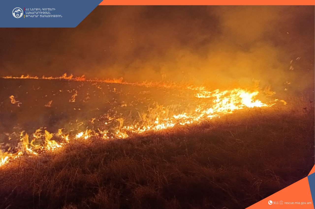Այրվել է մոտ 20 հա խոտածածկույթ