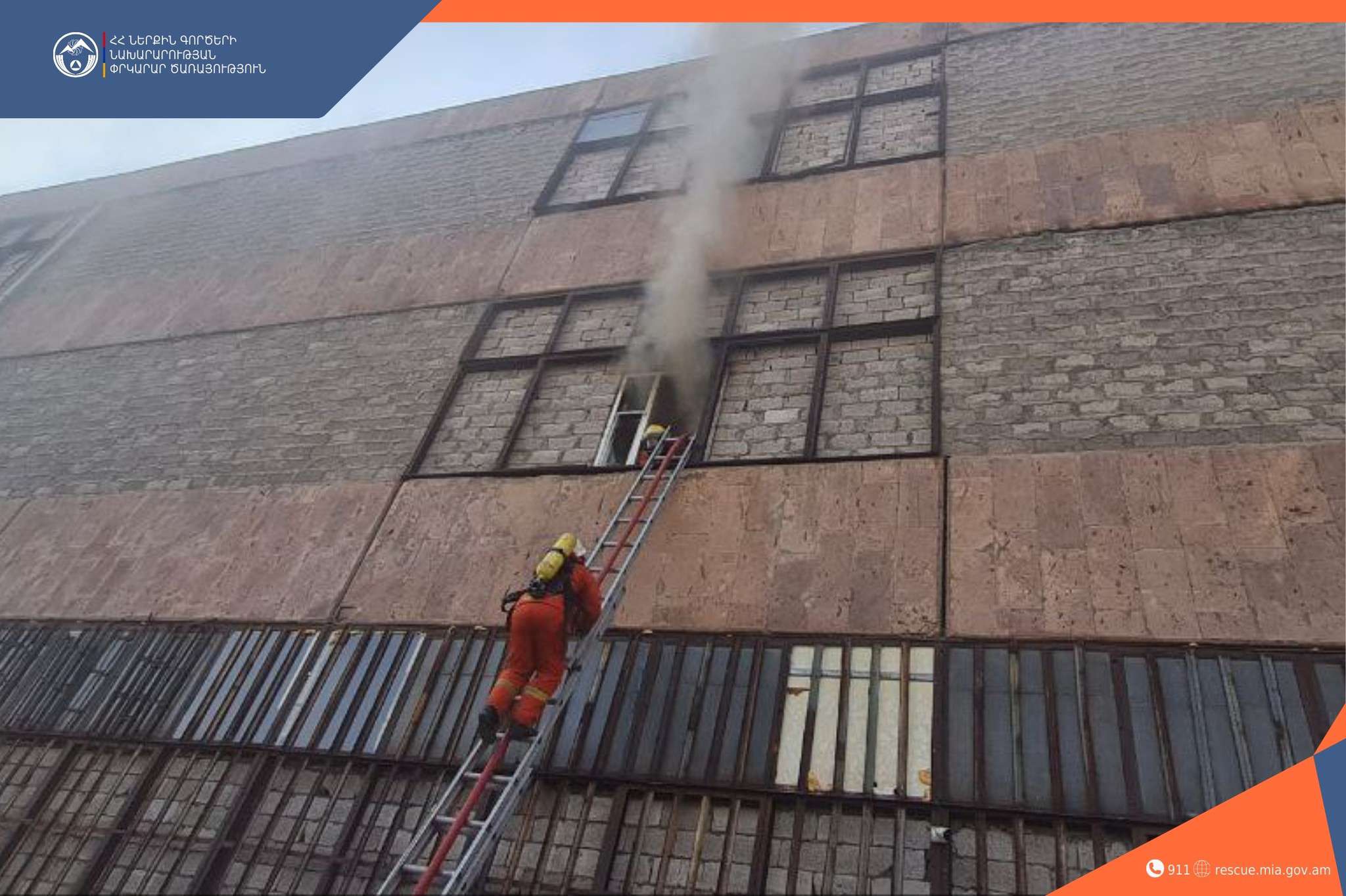 Կահույքի արտադրամասում բռնկված հրդեհը մեկուսացվել է