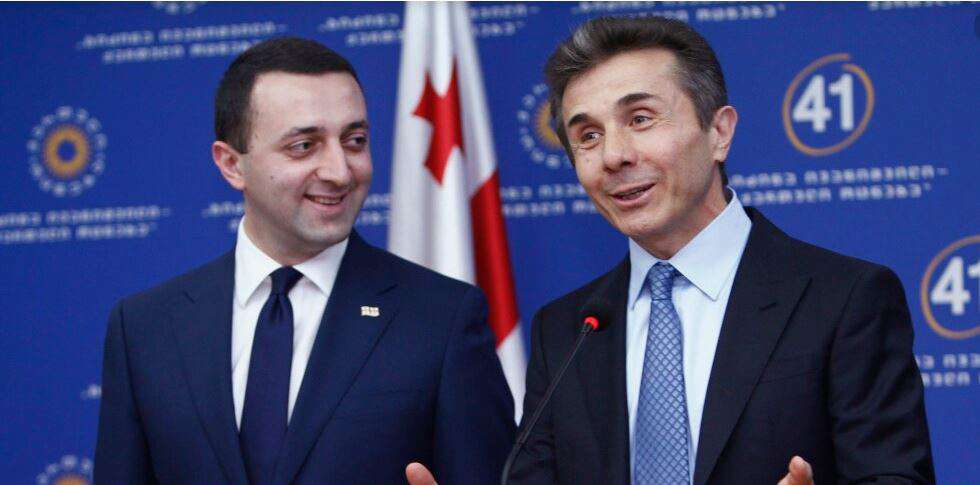 Ղարիբաշվիլին ընդունել է հանցանքը