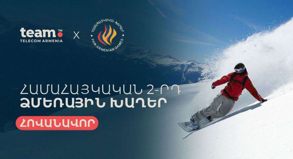 Team-ը` Համահայկական ձմեռային երկրորդ խաղերի հովանավոր