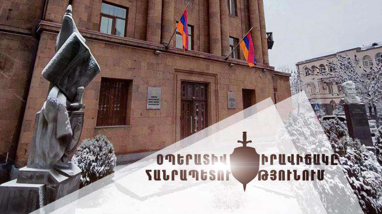 Բացահայտվել է հանցագործության 50 դեպք