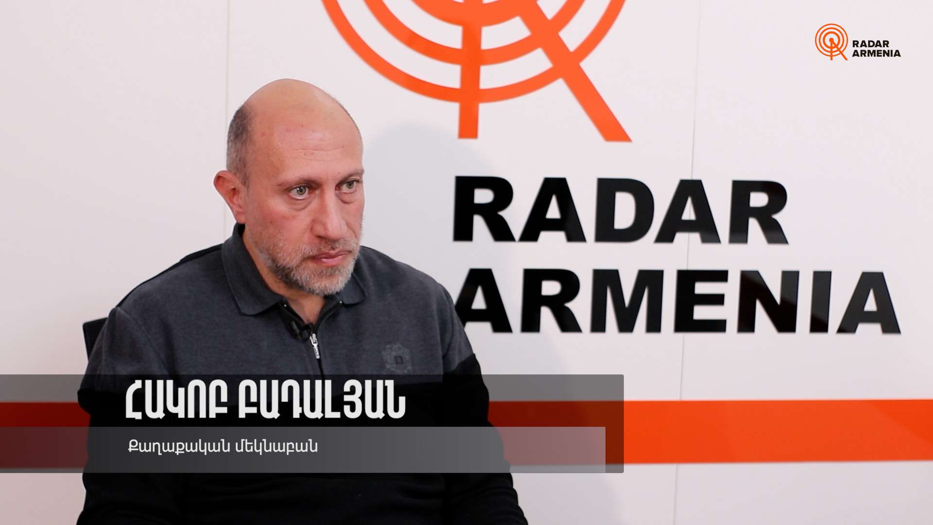 «Մտահոգիչ է` Հայաստանին և Ադրբեջանին թողել են միայնակ».Հակոբ Բադալյան  (ՏԵՍԱՆՅՈՒԹ)