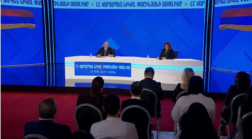 «Գողացածը մի տեղ չէ». վարչապետ