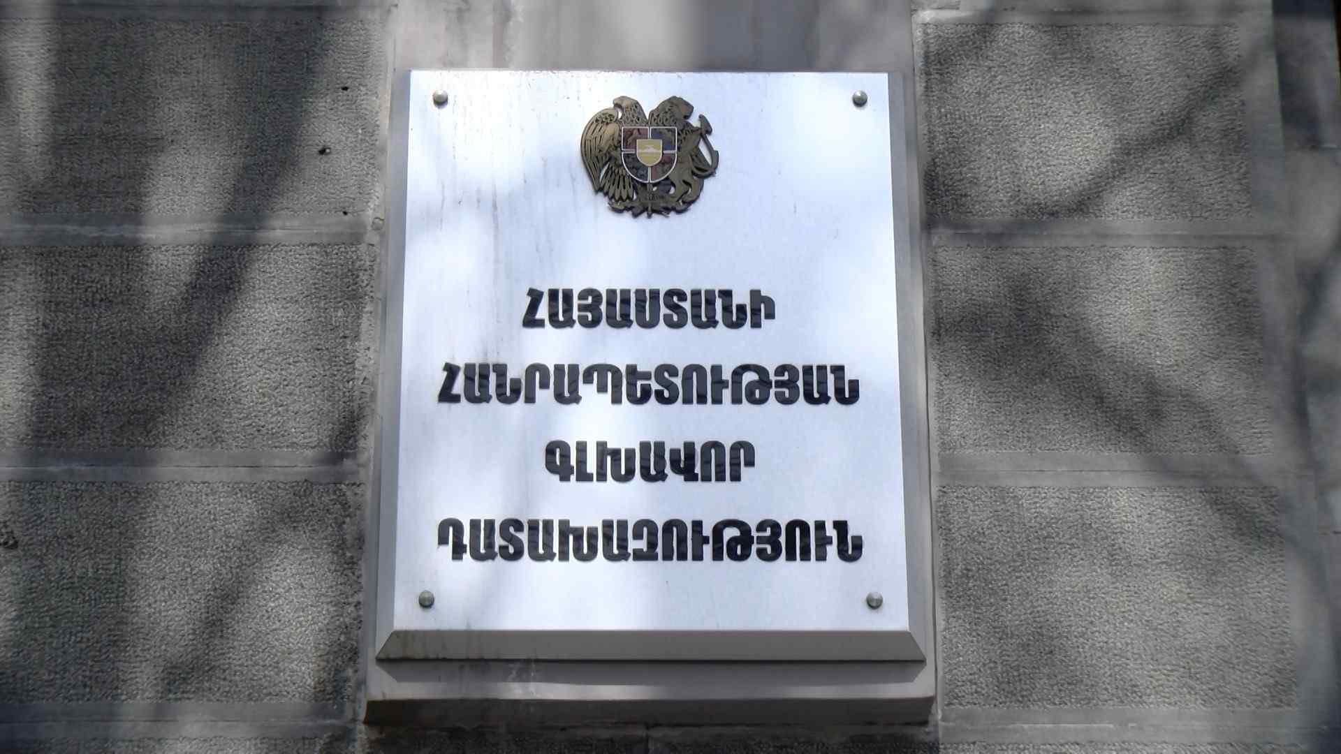 Դատախազությունը՝ դատավորի նկատմամբ քրեական հետապնդման մասին