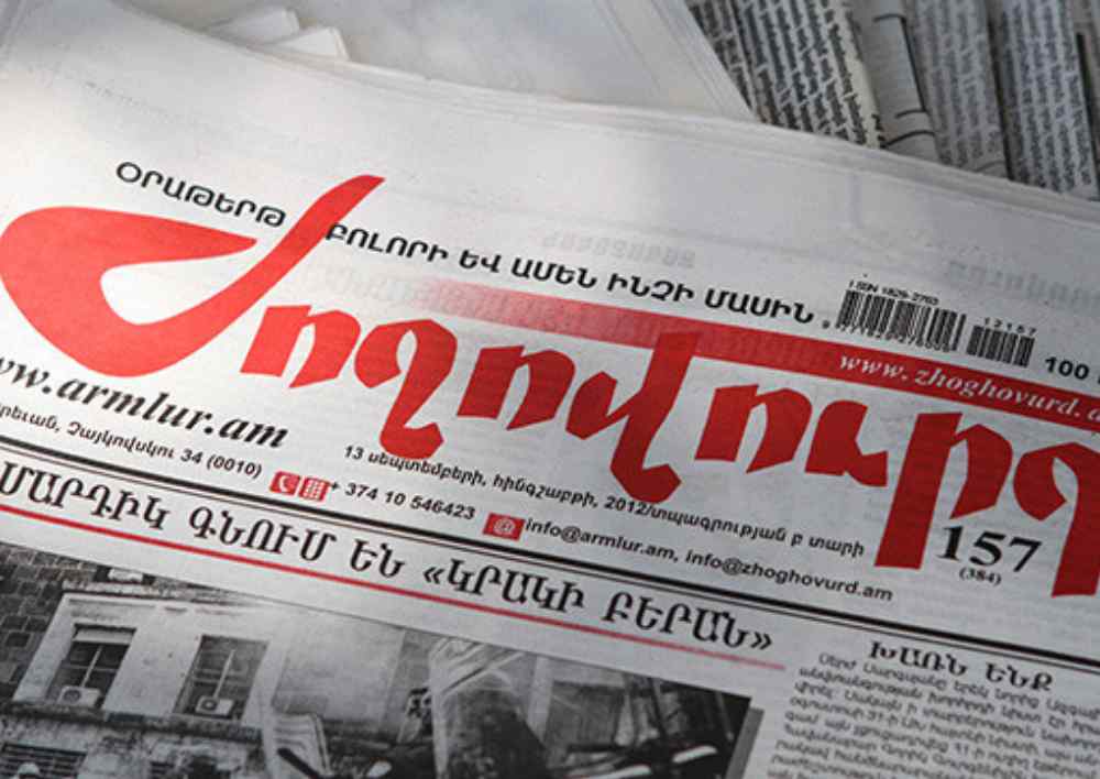 ՀՅԴ ընդհանուր ժողովին ընդառաջ. «Ժողովուրդ»