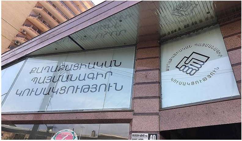 Партия «Гражданский договор» созвала заседание правления