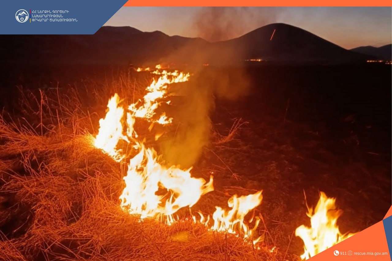 Այրվել է խոտածածկույթ