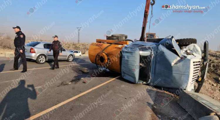 Դիզվառելիքով «GAZ 53» բեռնատարը բախվել է բետոնե արգելապատնեշներին և կողաշրջվել
