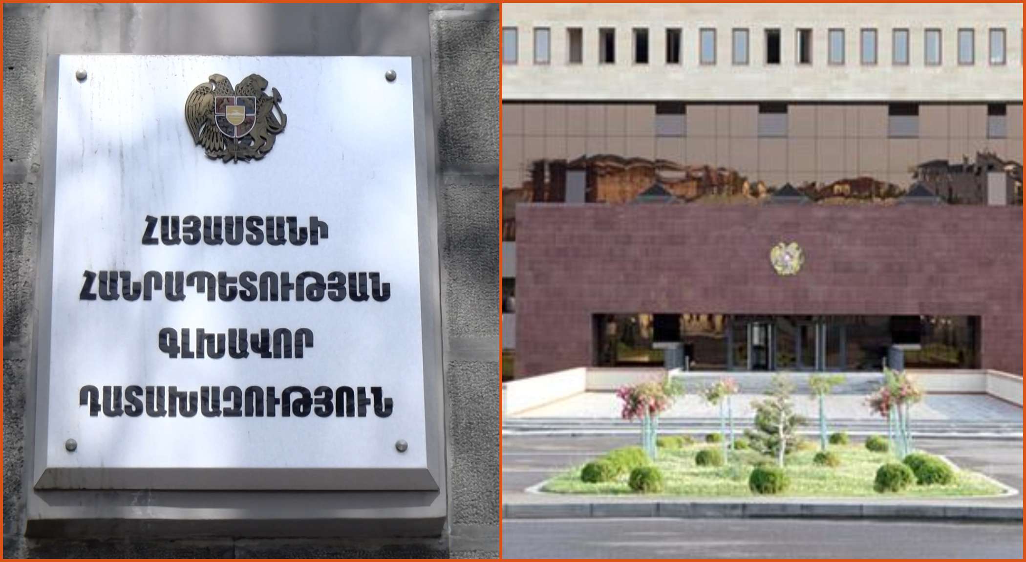 ԶՈՒ կենտրոնական ինժեներական պահեստում ուսումնասիրությունների արդյունքում արձանագրվել է 93 մլն 723 հազար դրամի պակասորդ