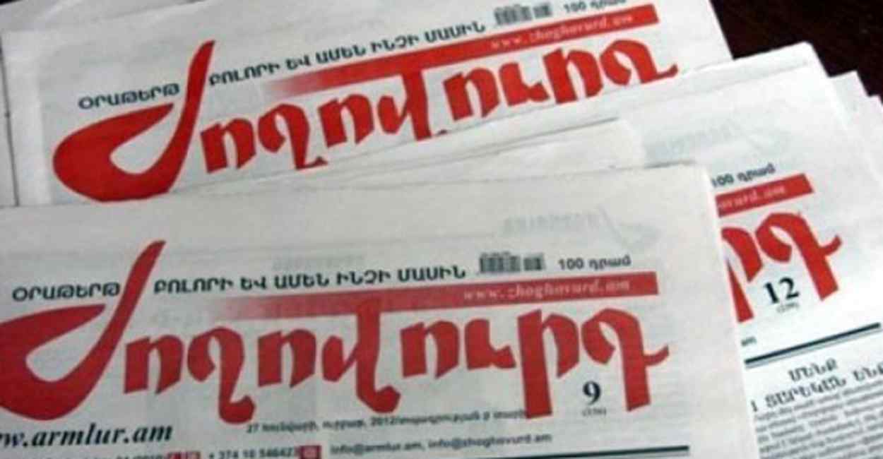 ԱԺ նստաշրջանի օրակարգը՝ ձանձրալի. «Ժողովուրդ»