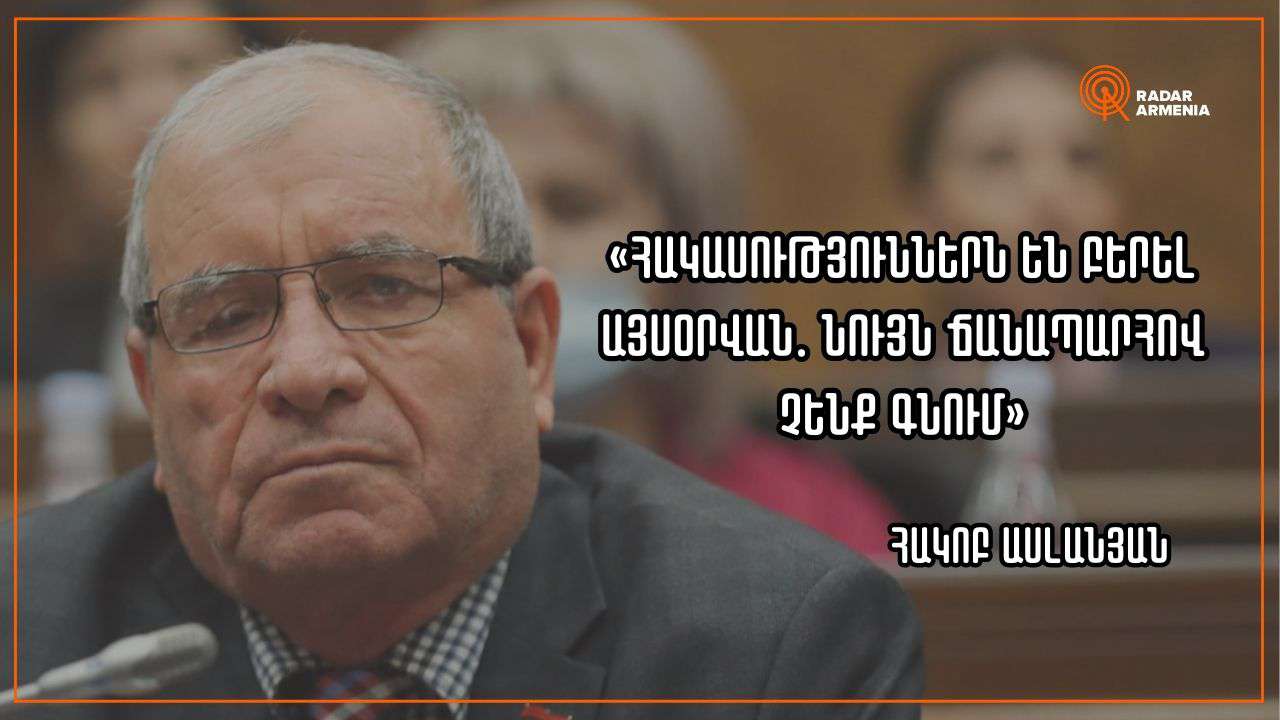 "Contradictions have brought us to today. We are not going the same way." Aslanyan