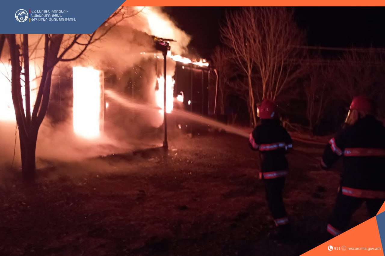 Հրդեհ՝ հանգստյան գոտիներից մեկում