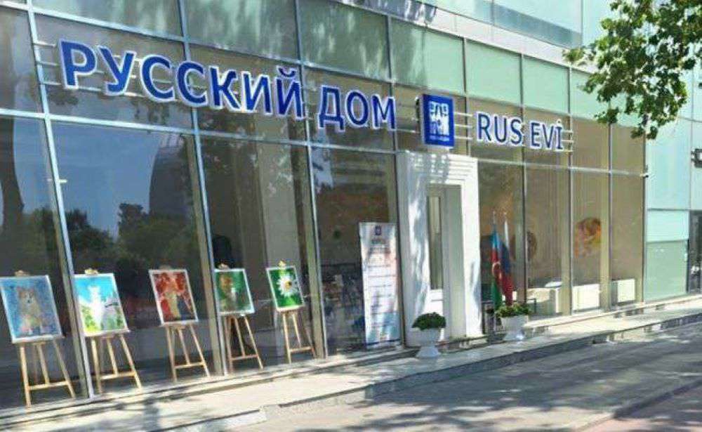 Azerbaijan notifies Russia of the closure of Rossotrudnichestvo