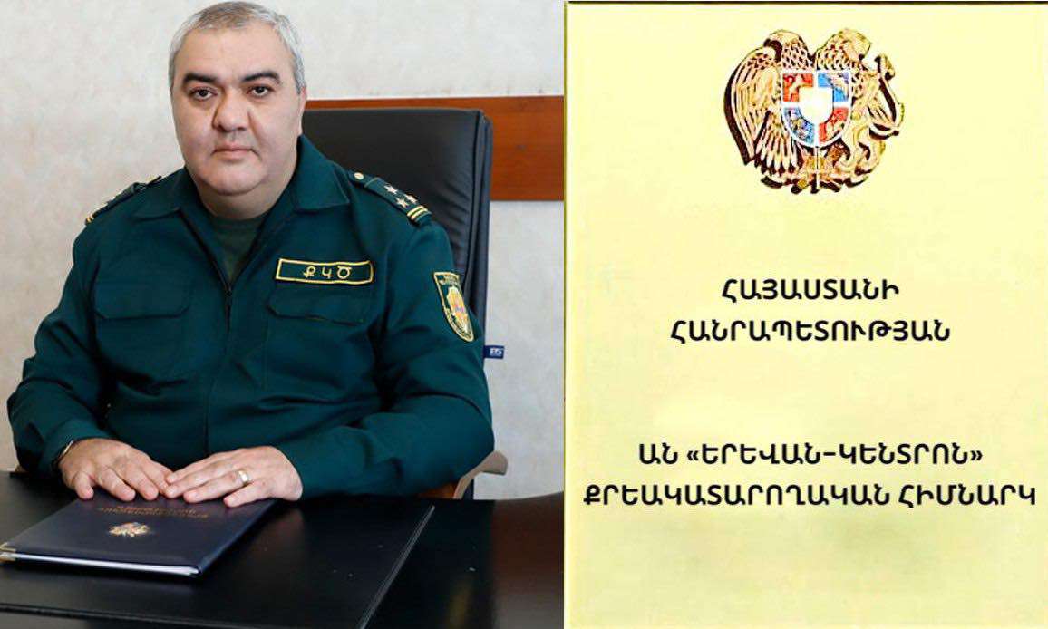 «Երևան-Կենտրոն» քրեակատարողական հիմնարկը նոր պետ ունի
