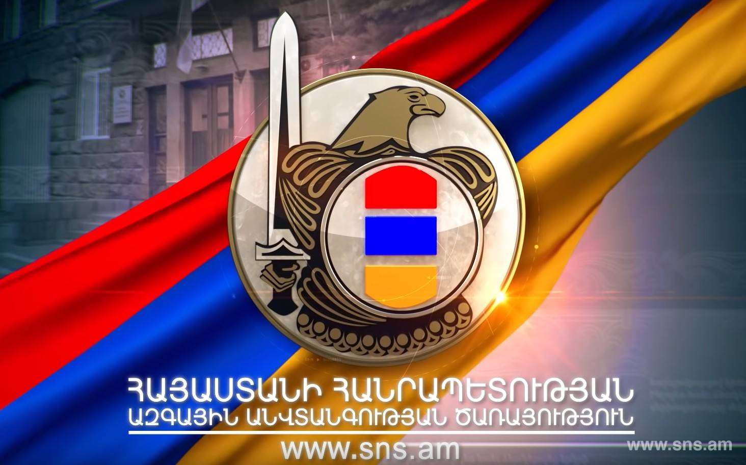 The National Security Service has confirmed a meeting on the Armenian-Azerbaijani border.