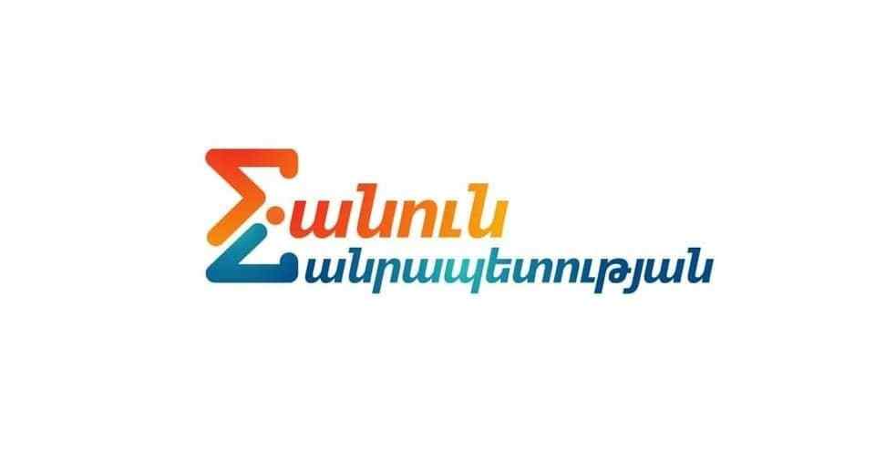 Պահանջում են բողոքի նոտա հանձնել Բելառուսի դեսպանին