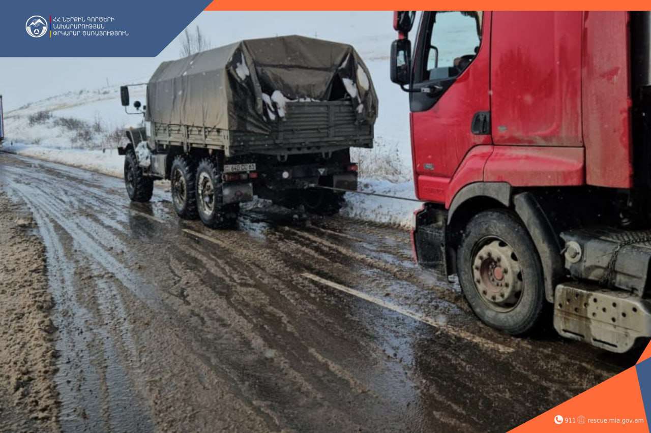 Արգելափակումից դուրս է բերվել 73 բեռնատար ավտոմեքենա