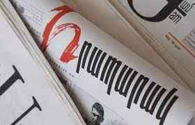 ԱԱԾ-ն «կոնտր» գործընթաց է նախաձեռնել Բորիս Ավագյանի դեմ. «Հրապարակ»