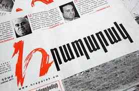 Ամեն ինչ՝ ընդդիմության ինադու. «Հրապարակ»