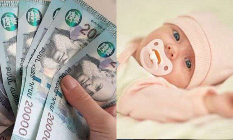 Փետրվար ամսվա վճարման գործընթացը մեկնարկել է