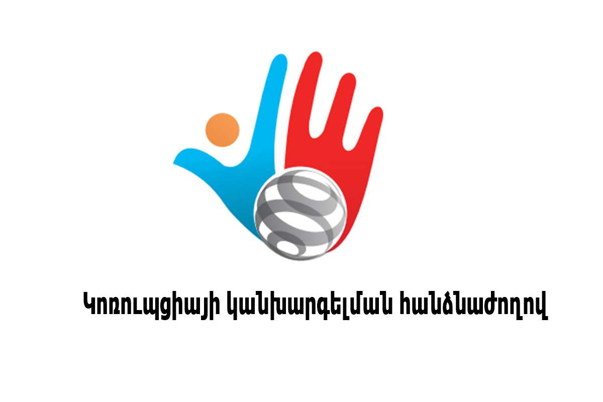 ՔՊ պատգամավորները կհանդիպեն ԿԿՀ անդամի թեկնածուներին. «Ժողովուրդ»