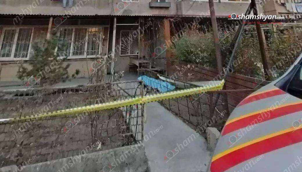 Դավիթաշենի շենքերից մեկի բակում հայտնաբերվել է կնոջ դի