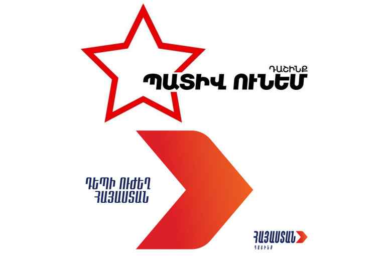 Չեն մասնակցի 44-օրյա պատերազմի քննիչ հանձնաժողովի աշխատանքներին