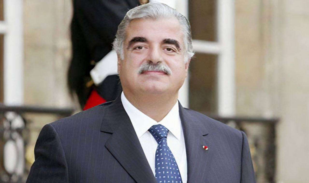 20th anniversary of the assassination of Lebanon's former prime minister
