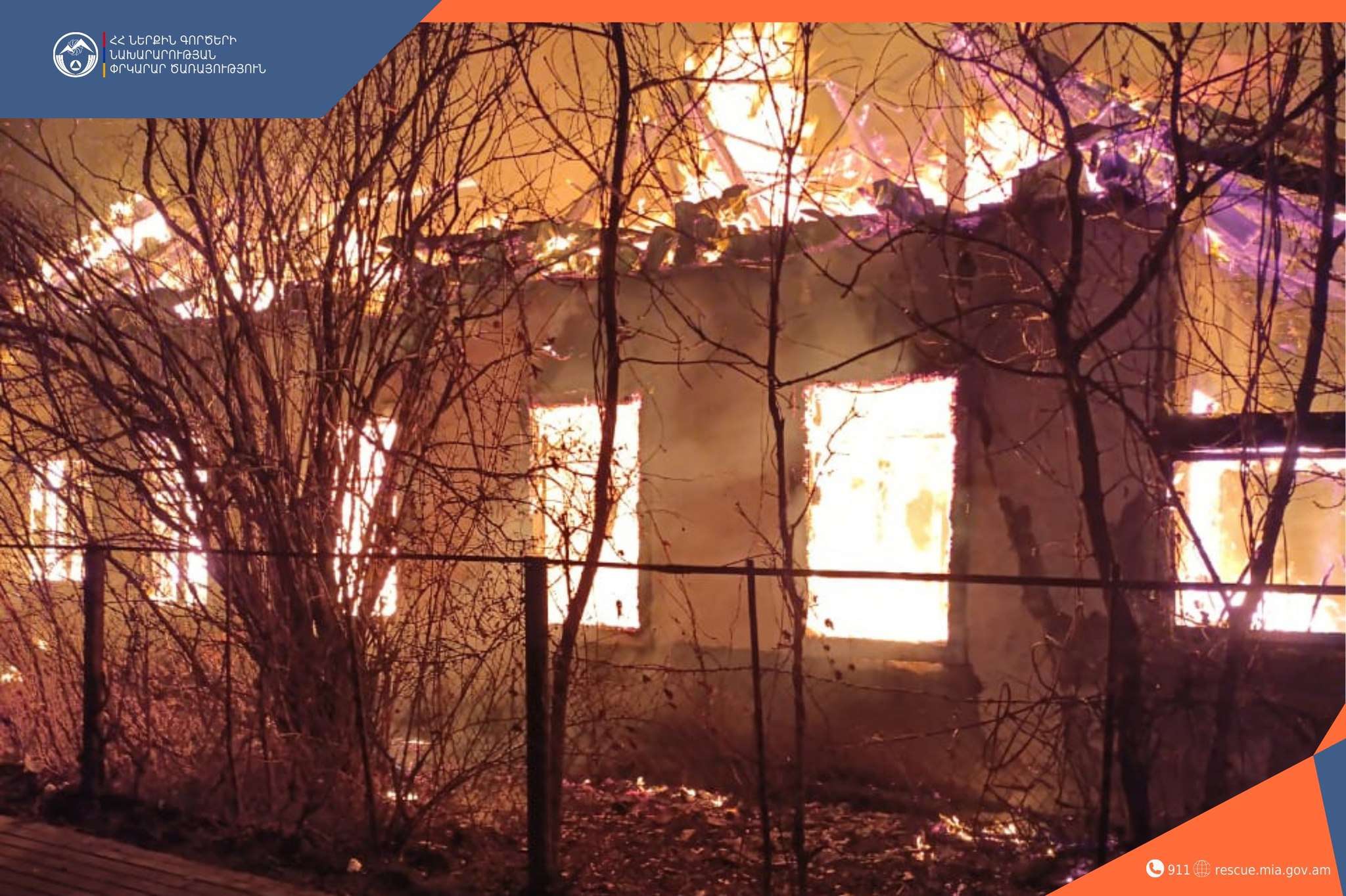 Հրդեհ Դիլիջանում