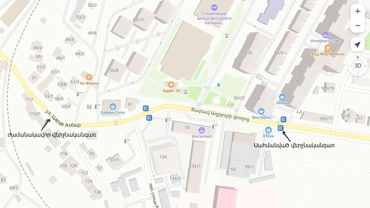 Համար 99 ավտոբուսային երթուղու վերջնականգառը ժամանակավորապես կտեղափոխվի