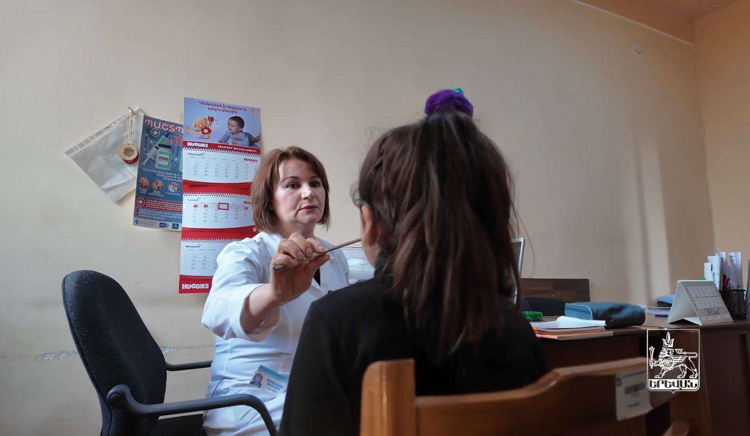 Մի մասն է այն համակարգի, որը պատասխանատու է երեխաների առողջ զարգացման համար