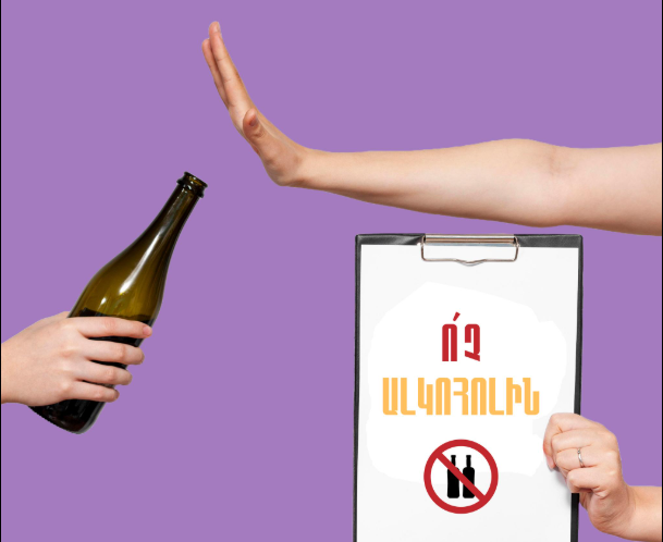 Երբ է զարգանում ալկոհոլային դելիրիումը