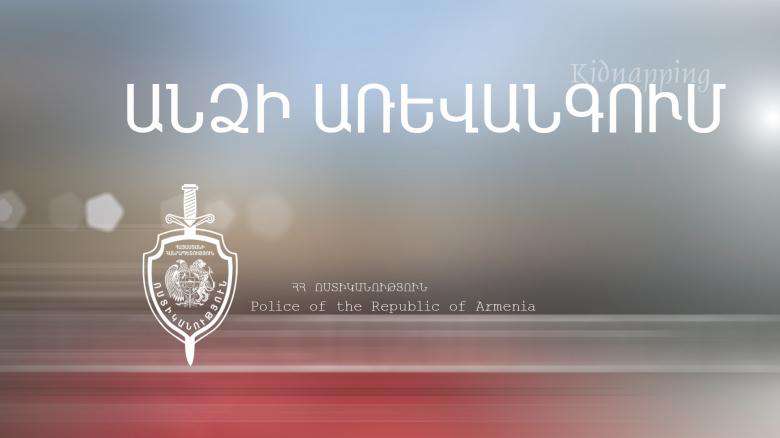 Ակումբում օտարերկրացիներին ապօրինի զրկել են ազատությունից ու սպառնացել