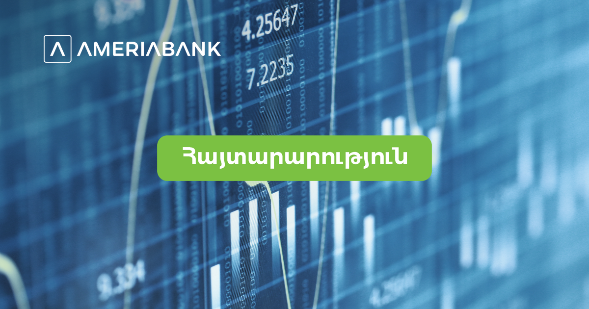 Америабанк в качестве полноправного самостоятельного члена присоединится к международной финансовой группе BOGG, котирующейся на  Лондонской фондовой бирже